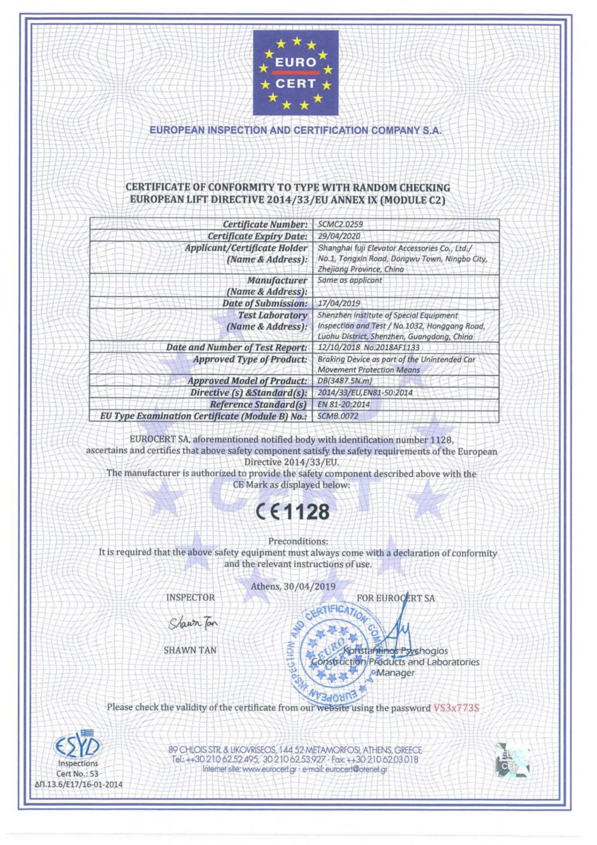 SCMC2.0257 CERTIFICATE(MINI6 UCMP)